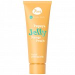 7DAYS MY BEAUTY WEEK Пилинг-скатка для лица очищающая JELLY, 80 мл