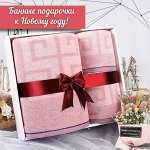 С легким паром! Подарочки из чудесных полотенец