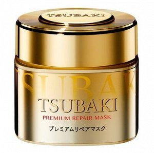 TSUBAKI PREMIUM REPAIR, Восстанавливающая экспресс-маска для поврежденных волос с маслом камелии 180гр 1/24, Япония