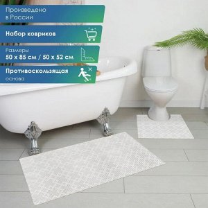 Набор ковриков для ванны и туалета, 2 шт: 50?52, 50?85 см, ПВХ