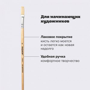 Кисть ПИФАГОР, ЩЕТИНА, плоская, № 8, деревянная лакированная ручка, пакет с подвесом, 200873
