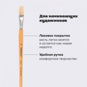 Кисть ПИФАГОР, ЩЕТИНА, плоская, № 12, деревянная лакированная ручка, пакет с подвесом, 200875