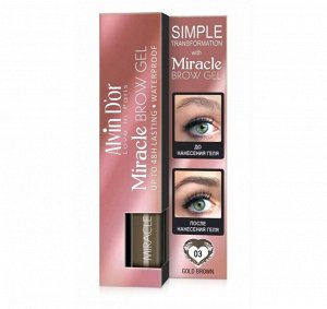 ALVIN D'OR EG-02 Гель для бровей фиксирующий, водостойкий, пигментированный Miracle Brow Gel (03 тон gold brown)