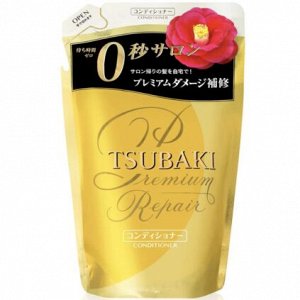 TSUBAKI PREMIUM REPAIR, Кондиционер для поврежденных волос с маслом камелии (м/у) 330мл, Япония
