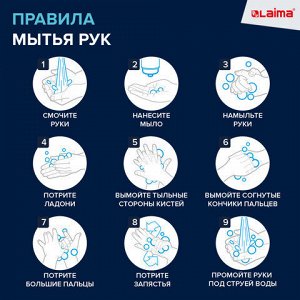 Лайма Дозатор для мыла-пены СЕНСОРНЫЙ настольный LAIMA, НАЛИВНОЙ, 0,3 л, ABS-пластик, белый, 607324, X-5507F