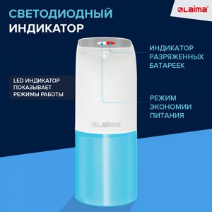 Лайма Дозатор для мыла-пены СЕНСОРНЫЙ настольный LAIMA, НАЛИВНОЙ, 0,3 л, ABS-пластик, белый, 607324, X-5507F