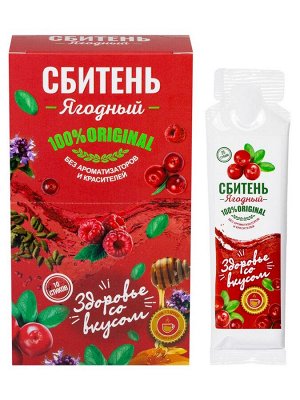 Сбитень ягодный с медом, стик 25 гр.