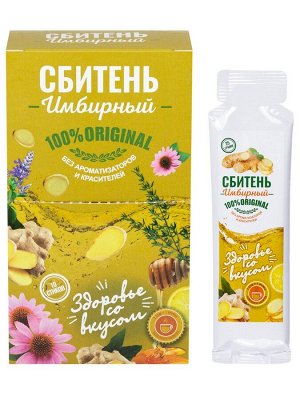 Сбитень имбирный с медом, стик 25 гр.
