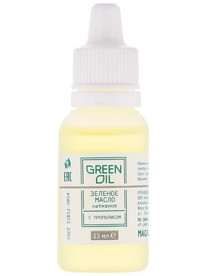 Зеленое масло "Живица кедровая+прополис" Профилактика ОРВИ, заживление ран, от головной, зубной боли, 15 мл.