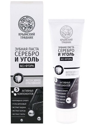 Крымский Травник Зубная паста с серебром и углем + экстракт пихты, бадана, 100 мл