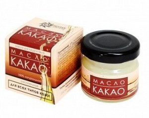 Масло какао для ухода за кожей и волосами