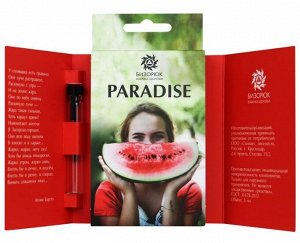 Духи Paradise, 3мл Бизорюк
