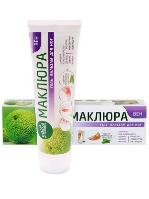 Бальзам "Маклюра Вен" для ног, 100 г