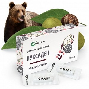 Крем-свечи черного ореха Нуксаден «Медвежья желчь» 10 шт.