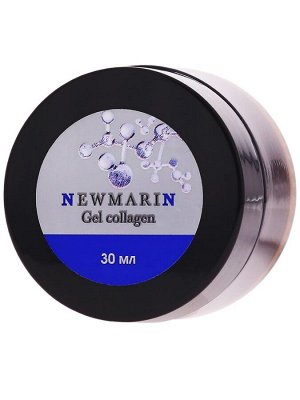 Гель-коллаген морской "NewMarin" Тонус, увлажнение, коррекция морщин, УФ-защита, 30 мл.