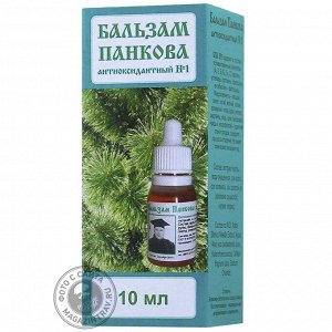Бальзам Панкова антиоксидантный (БПА) № 1 для глаз увлажняющий с Алоэ Вера