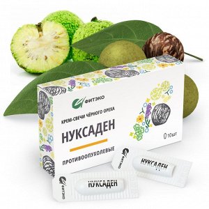 Крем-свечи черного ореха Нуксаден «Противоопухолевые» 10 шт.