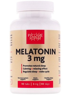 Мелатонин 3 мг для хорошего сна и настроения
