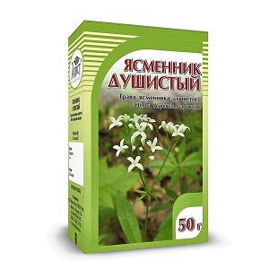 Ясменник душистый трава, 50 гр