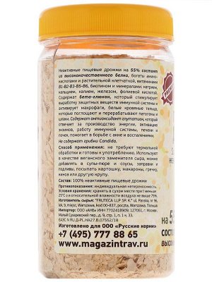 Пищевые неактивные дрожжи "Правильные дрожжи", 70 гр.