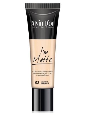ALVIN D'OR BC-04 Тональный крем для лица матирующий I'm MATTE 25мл. (тон 03 - светло-бежевый)