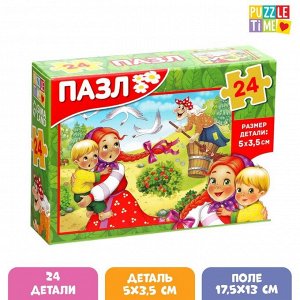 Puzzle Time Пазл «Детские сказки №2», 24 элемента