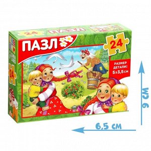 Puzzle Time Пазл «Детские сказки №2», 24 элемента