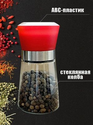 Ручная мельница