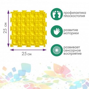 Модульный массажный коврик, набор №10 «Ассорти», 10 шт.