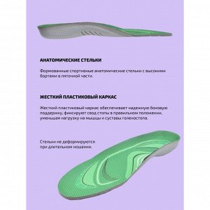 Стельки спортивные Tarrago Foot Support, анатомические, ткань, размер 36-37