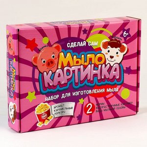 Мыло-картинка «Свинка и барашек»