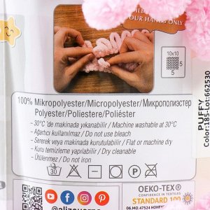 Пряжа "Puffy" 100 % микрополиэстер 9м/100г  (185 розовый)