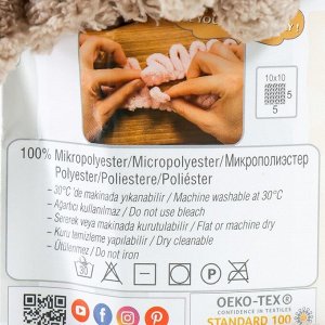 Пряжа "Puffy" 100 % микрополиэстер 9м/100г (530 какао)