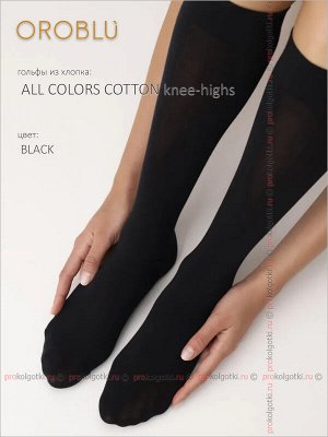 OROBLU, ALL COLORS COTTON knee-highs