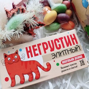 Подарочный набор "С праздником"