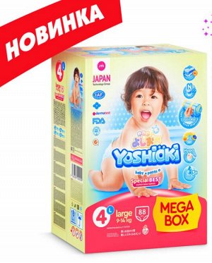 Подгузники-трусики YOSHIOKI MEga BOX NEW размер L, 9-14 кг, 88 шт