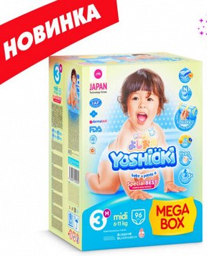 Подгузники-трусики YOSHIOKI MEga BOX  размер М, 6-11 кг, 96 шт.