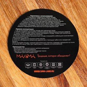 Котёл литой чугунный Magma, 3 л, алюминиевая крышка, дужка