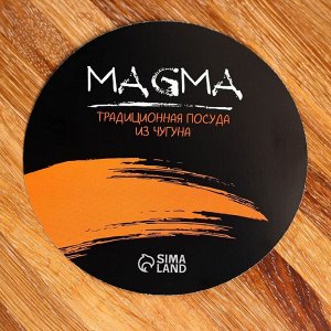 Казан литой чугунный Magma, 10 л, алюминиевая крышка
