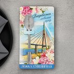 ☑ С гравировкой, подарочные