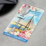 Праздник каждый день! Сувениры Владивостока