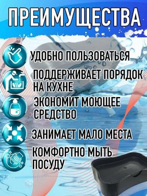 Диспенсер для моющего средства