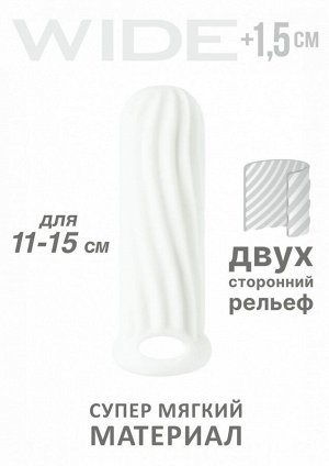 Белый фаллоудлинитель Homme Wide - 13 см.