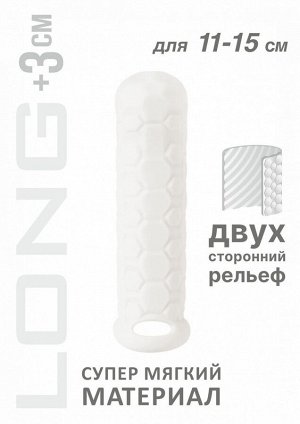 Белый фаллоудлинитель Homme Long - 15,5 см.