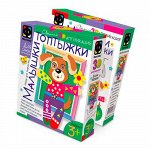 Малышки топтыжки ПЕСИК, 22*19*5см