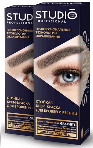 Studio Prof краска д/бровей и ресниц графит актив.рост стойк/цв 50мл карт/уп / 21шт / 50687 / 450689