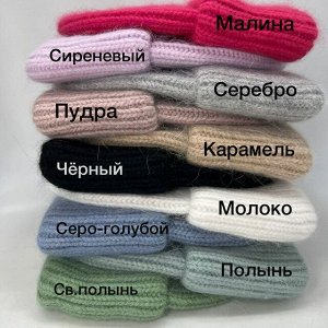 Шапка женская (зима)
