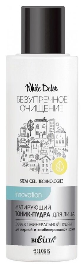 БЕЛИТА Безупречное очищение Тоник - Пудра для матового эффекта 100м
