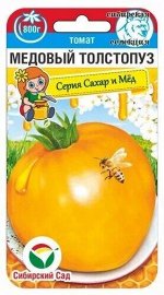 Томат Медовый Толстопуз (Код: 90167)