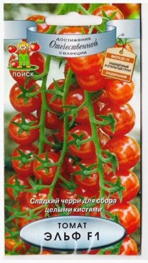 Томат Эльф F1 (Код: 81233)